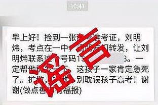 半岛平台官方网站下载截图1